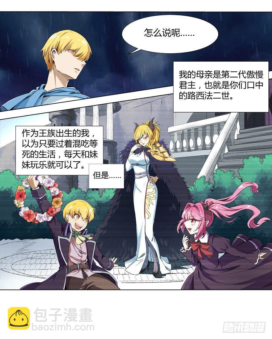 第五话44