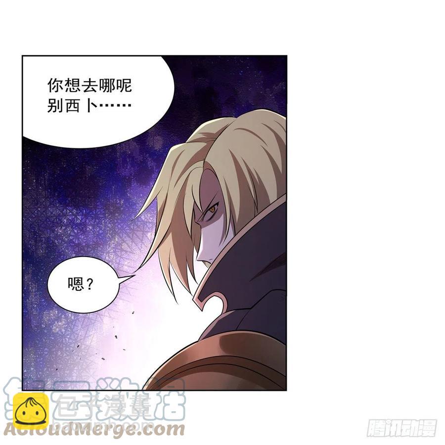 第245话 愤怒的拳头39