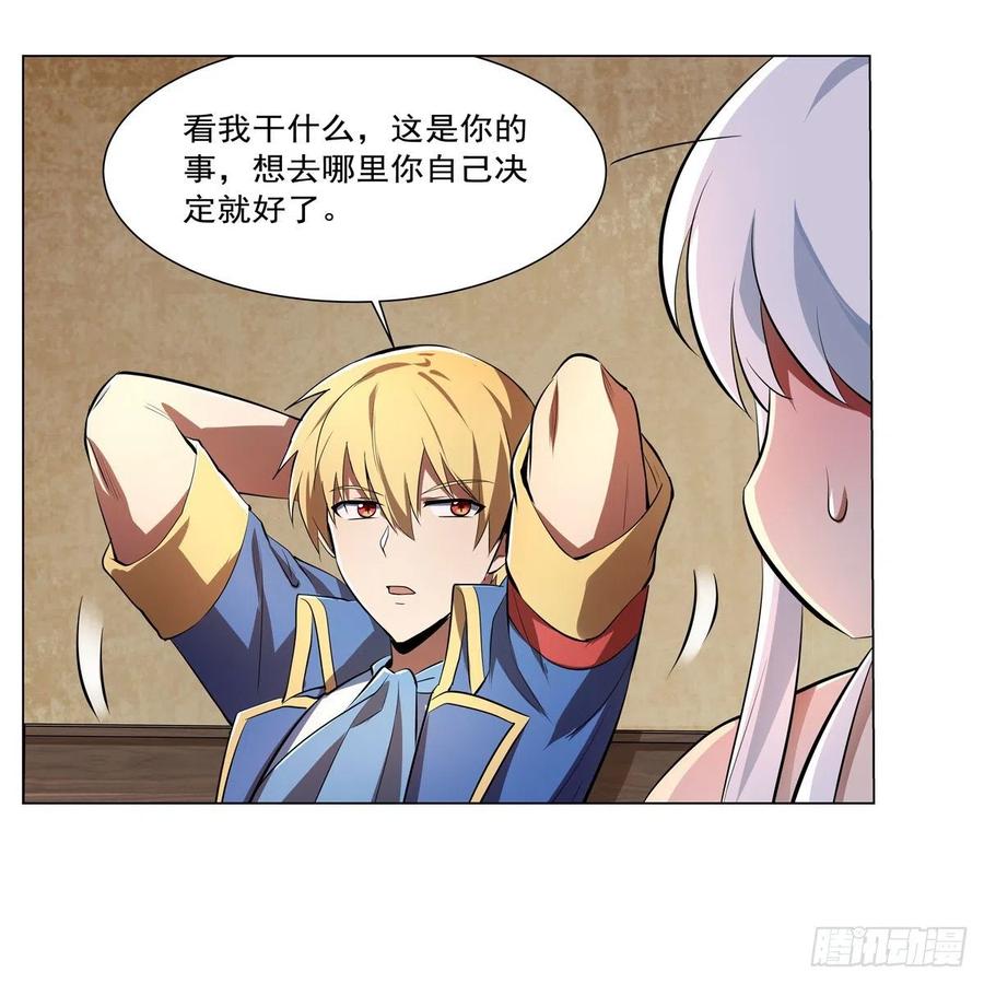 第241话 重操旧业38