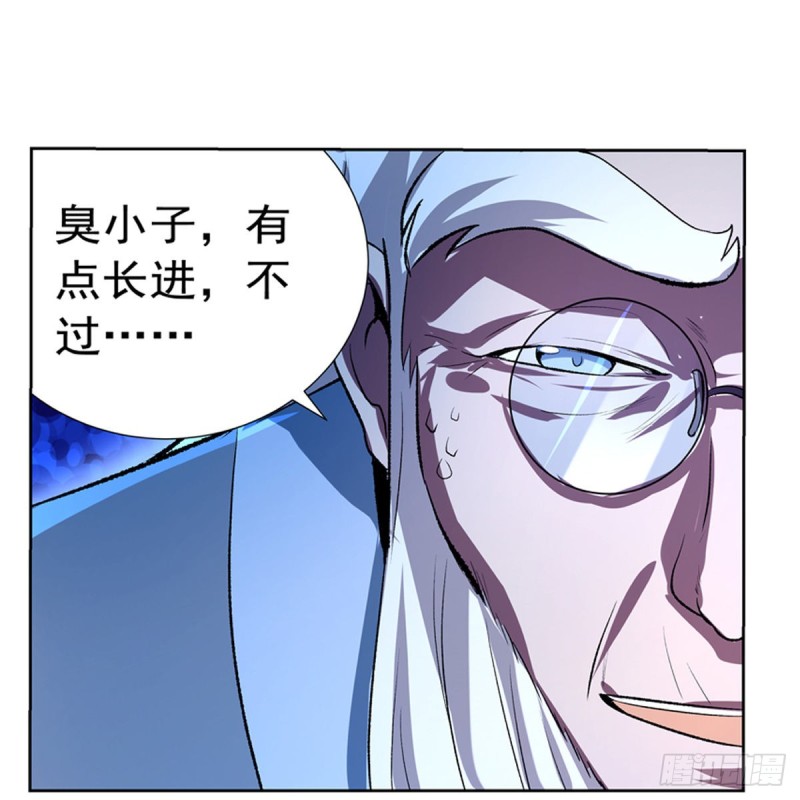 第136话 惊雷格斗术17