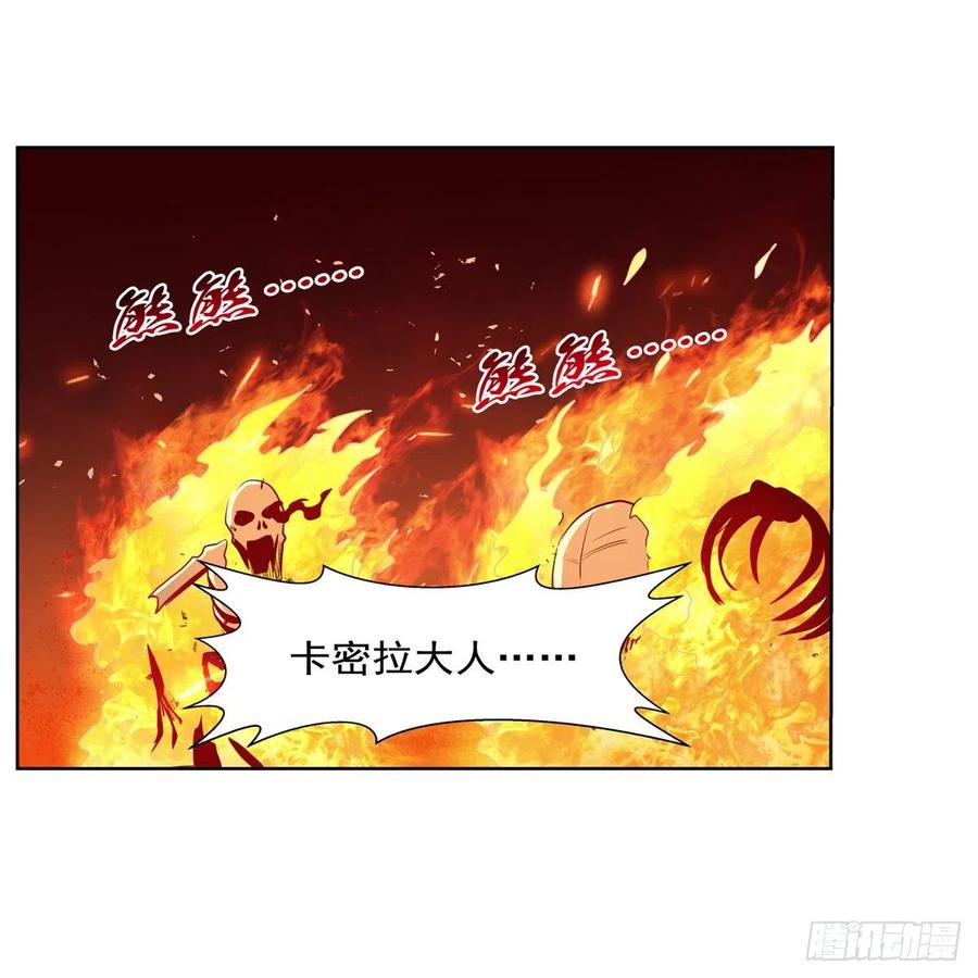 第227话 以卵击石65