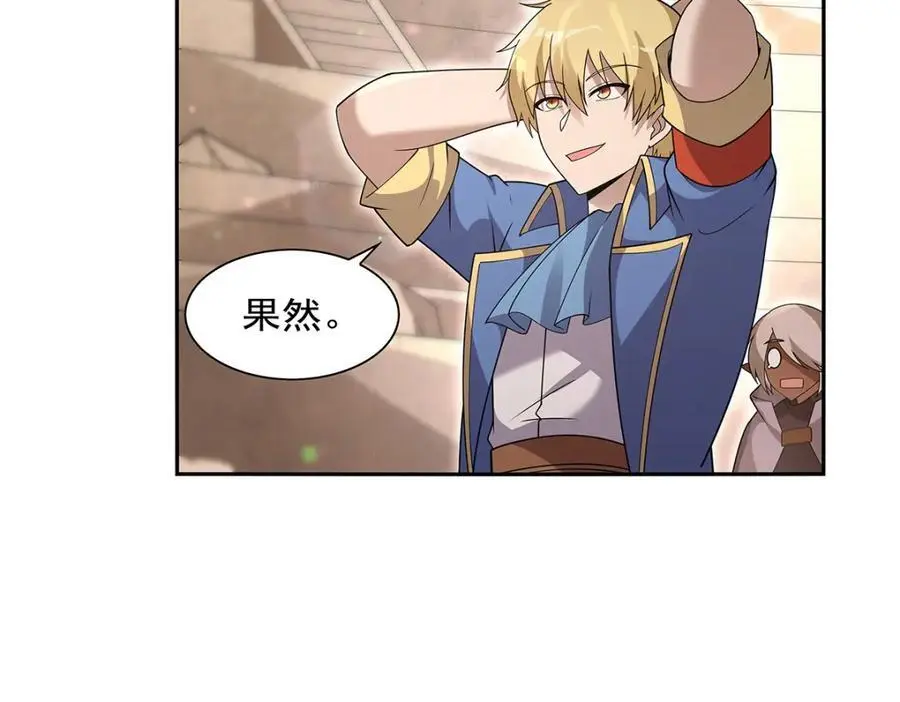 第392话 不辞而别95
