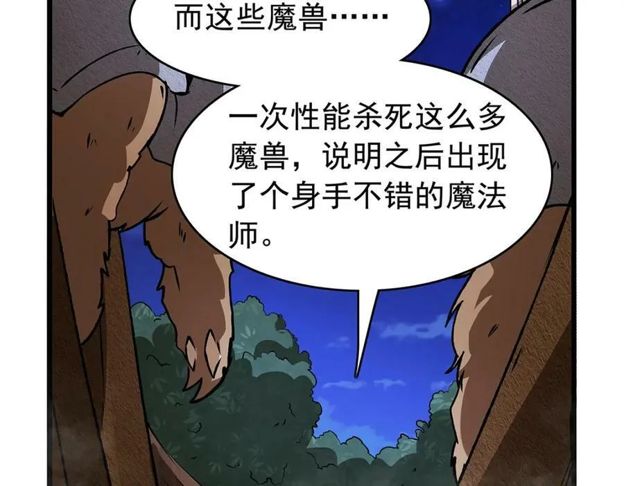 第367话 两小无嫌猜65