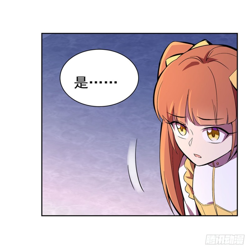 第161话 神秘造访者52