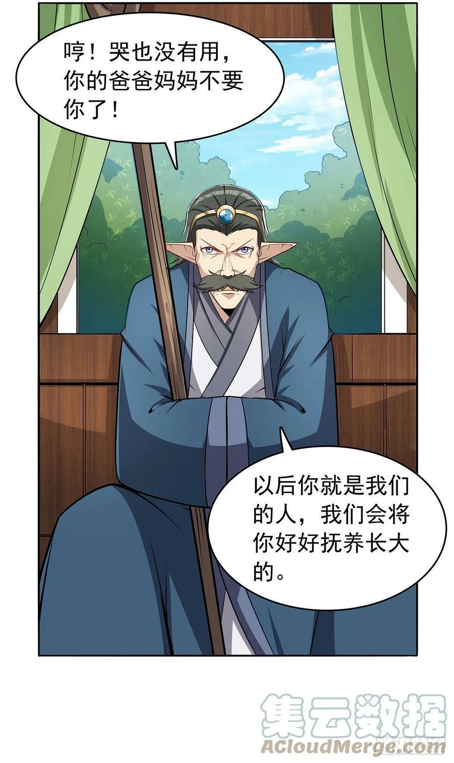 第361话 离去30