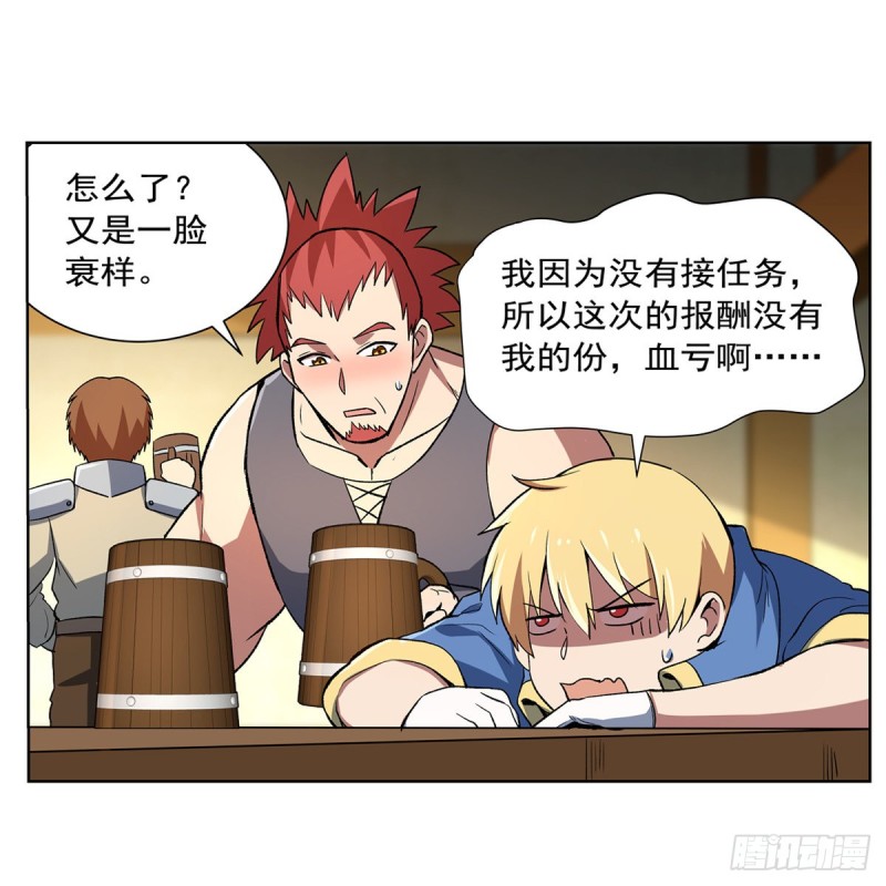 第149话 真假剑豪19