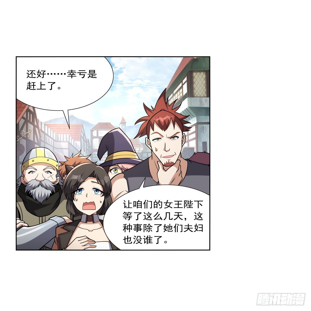 第326话 伟大复兴计划29