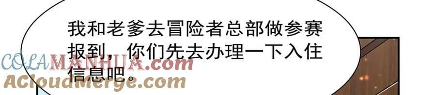 第377话 无礼之徒92