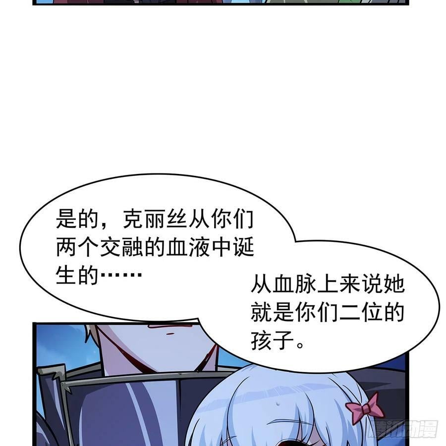 第364话 血脉相连62