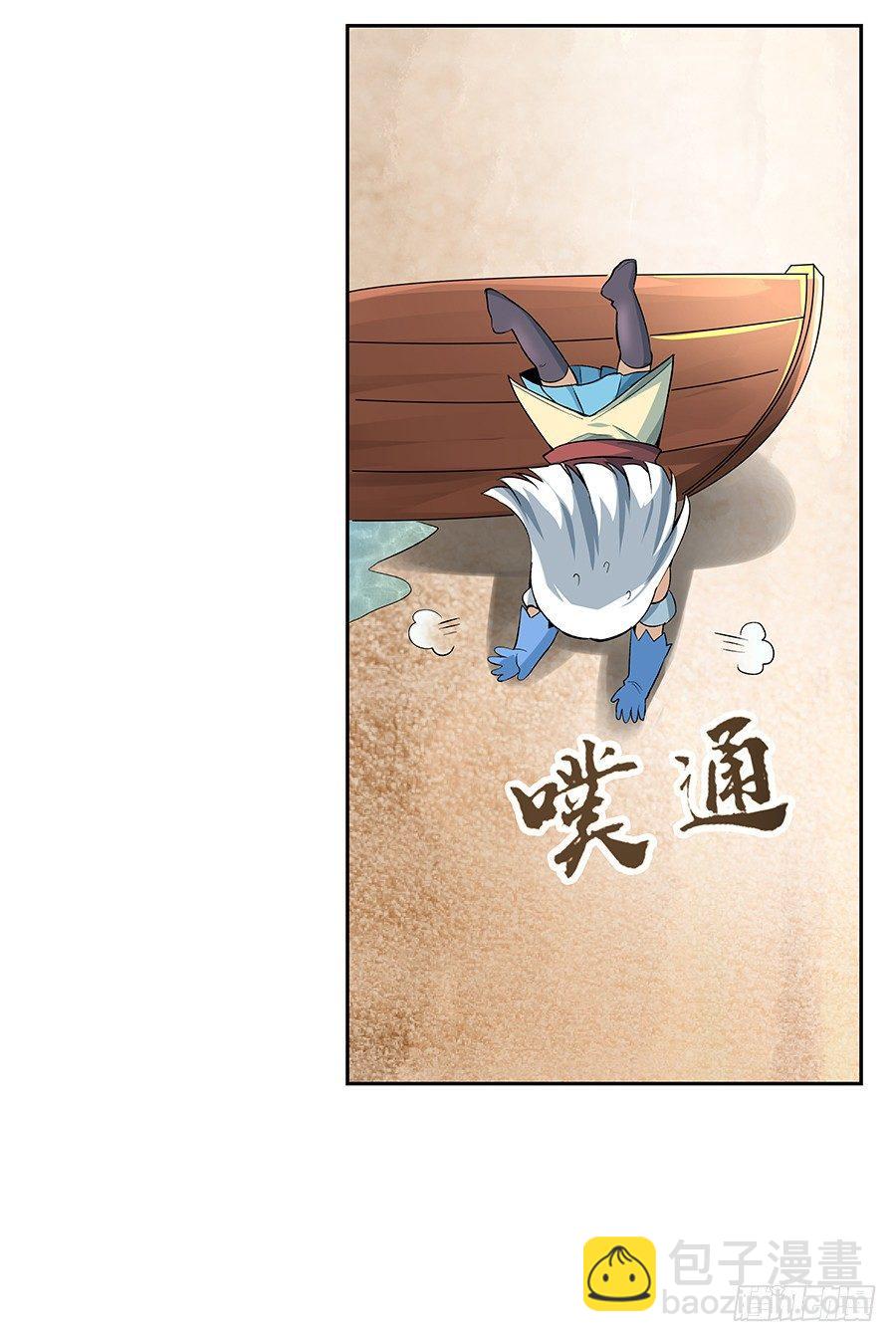 第六话11