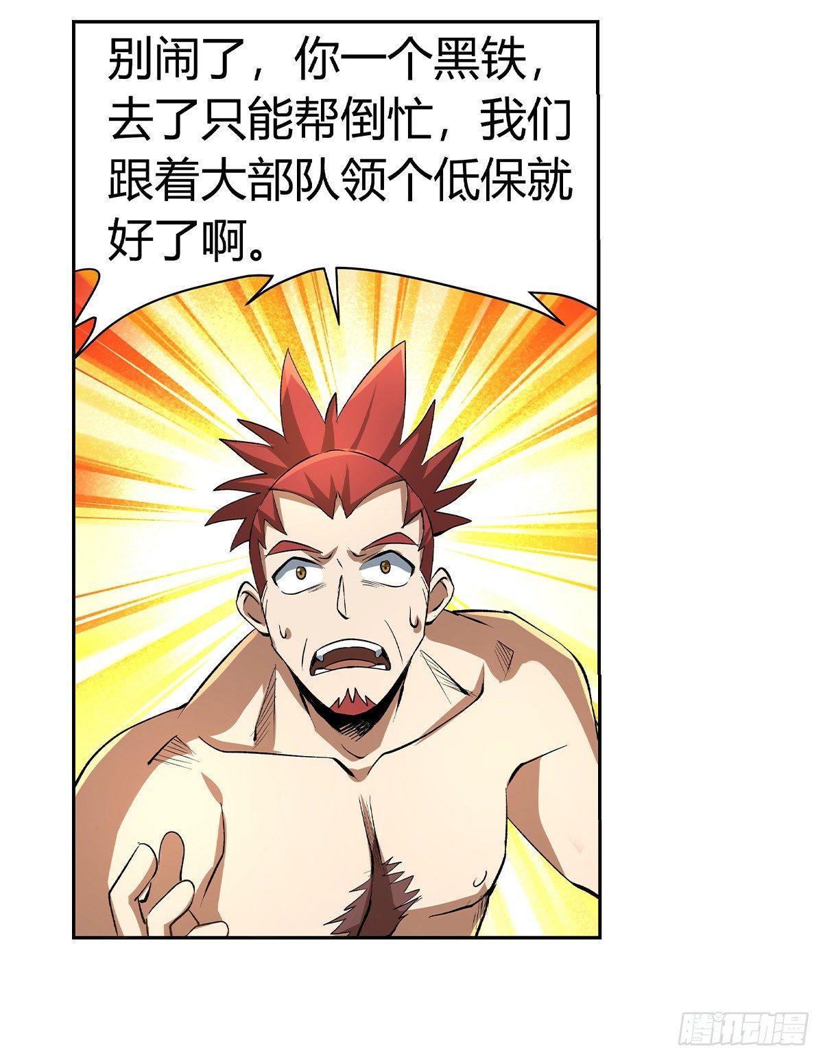 第三十一话34
