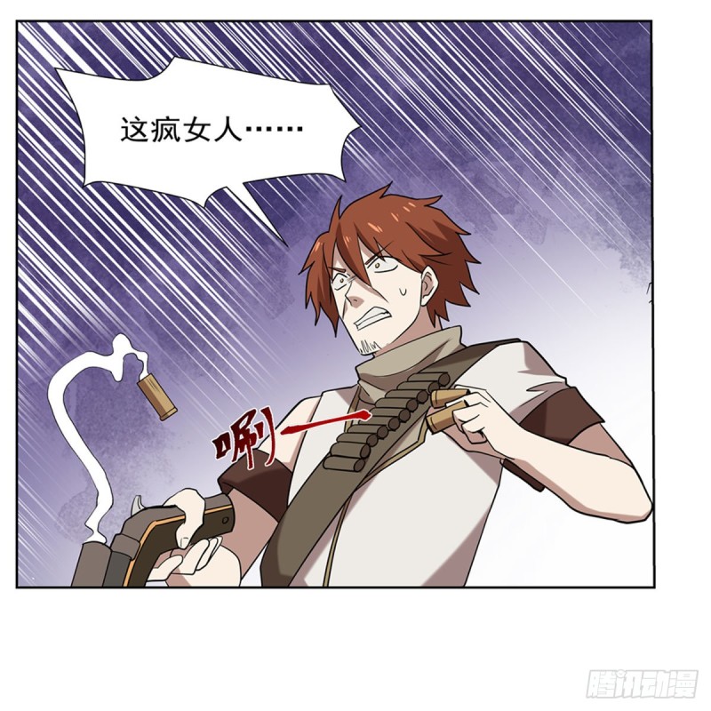 第216话 伪装39