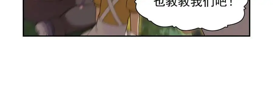 第394话 紫金试炼86