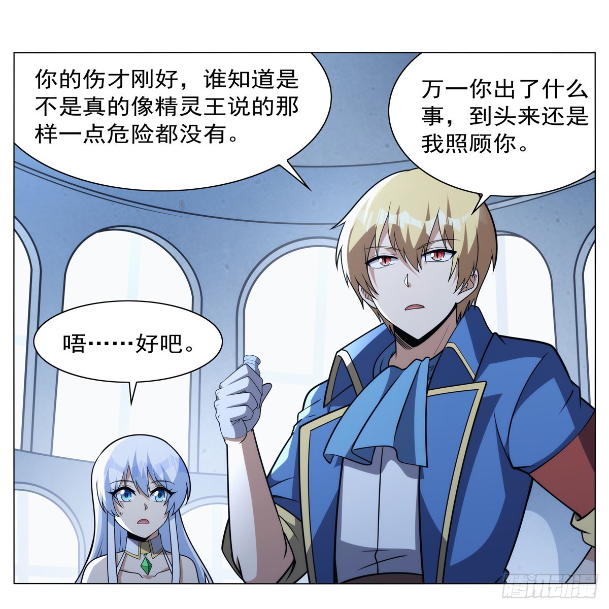 第343话 精灵之神27
