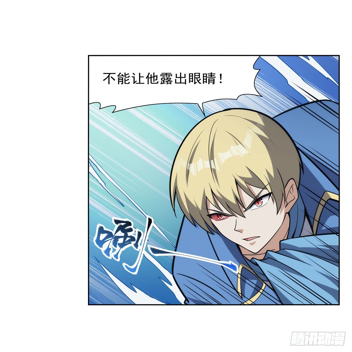 第295话狮子搏兔54