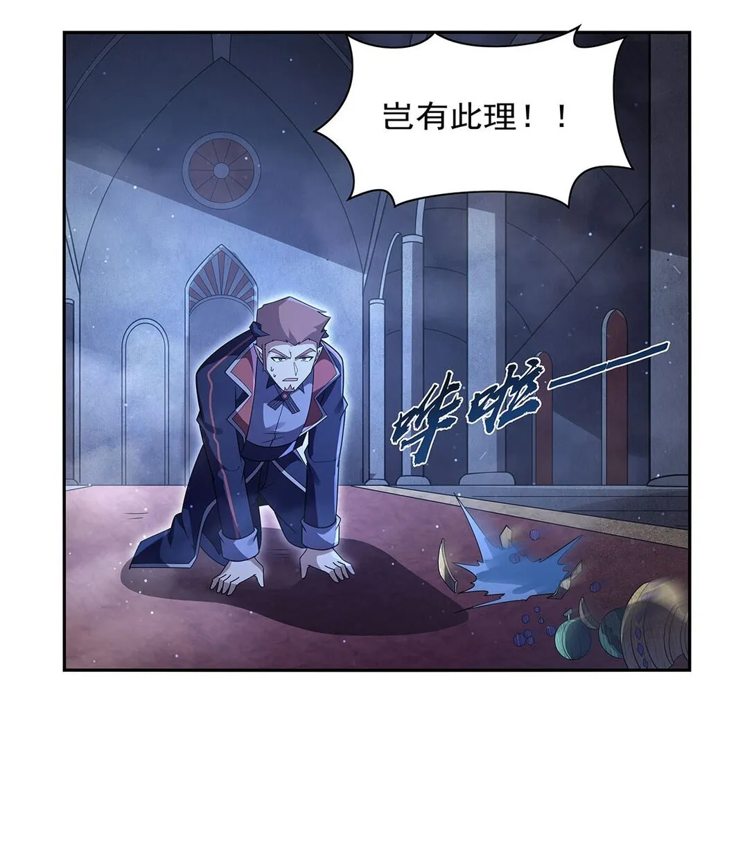 410 恶魔X血族37