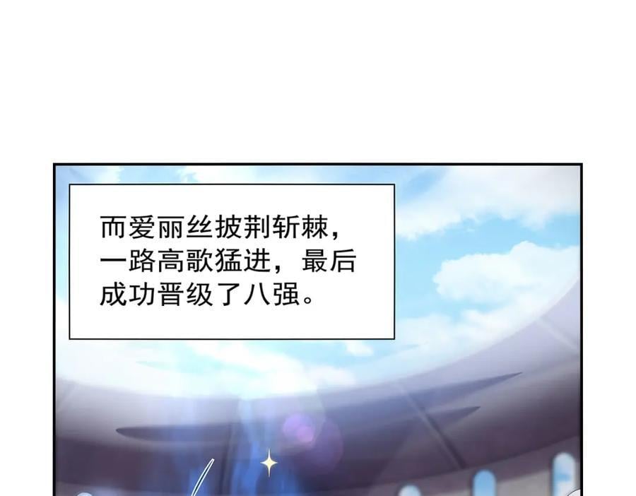 第382话 义女73