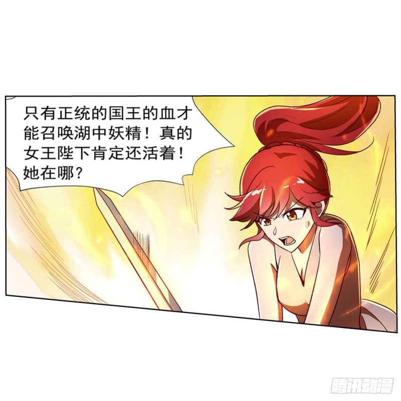 第171话 同流合污32