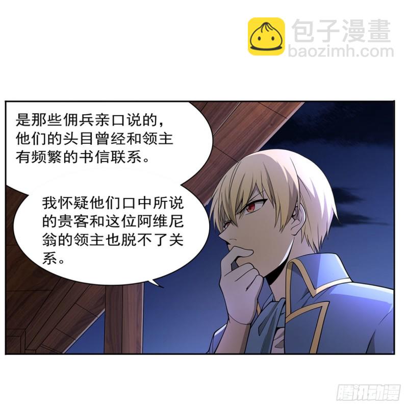 第221话 父爱如山28