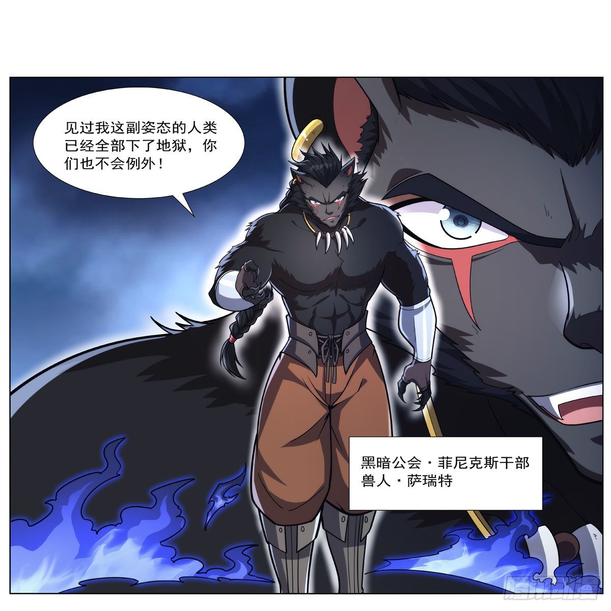 第321话 开膛破肚62