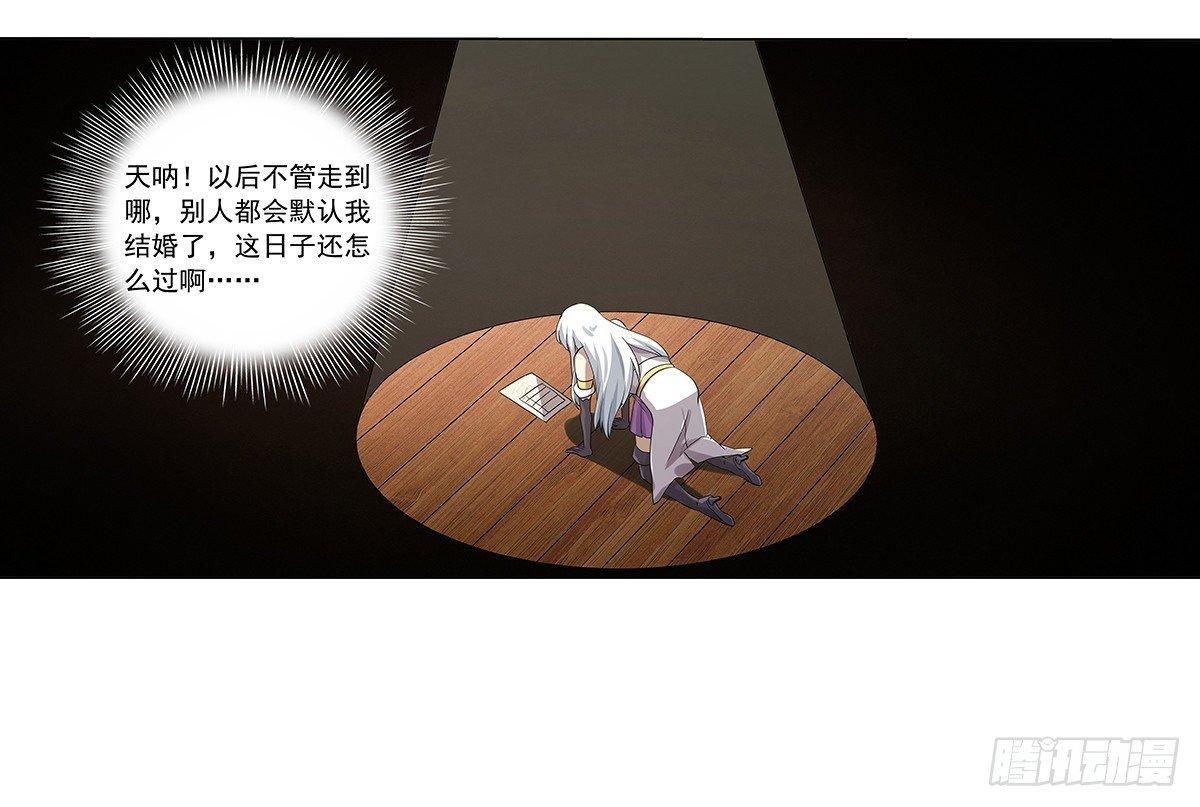 第三十八话43
