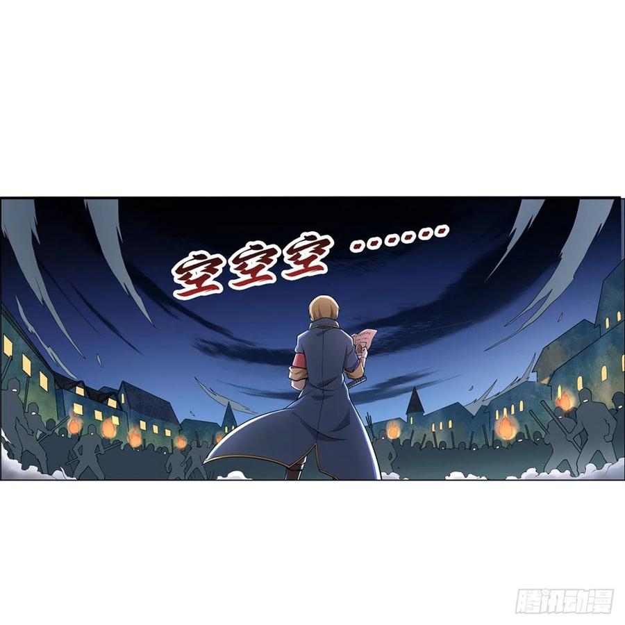 第223话 “女儿”的体贴61