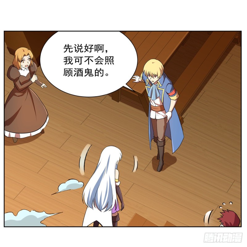 第149话 真假剑豪51