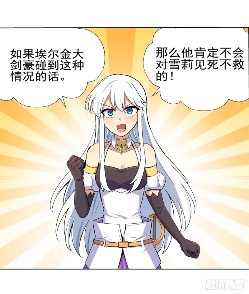 第九十三话 面具30
