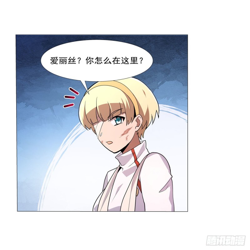 第213话 两只恶魔12