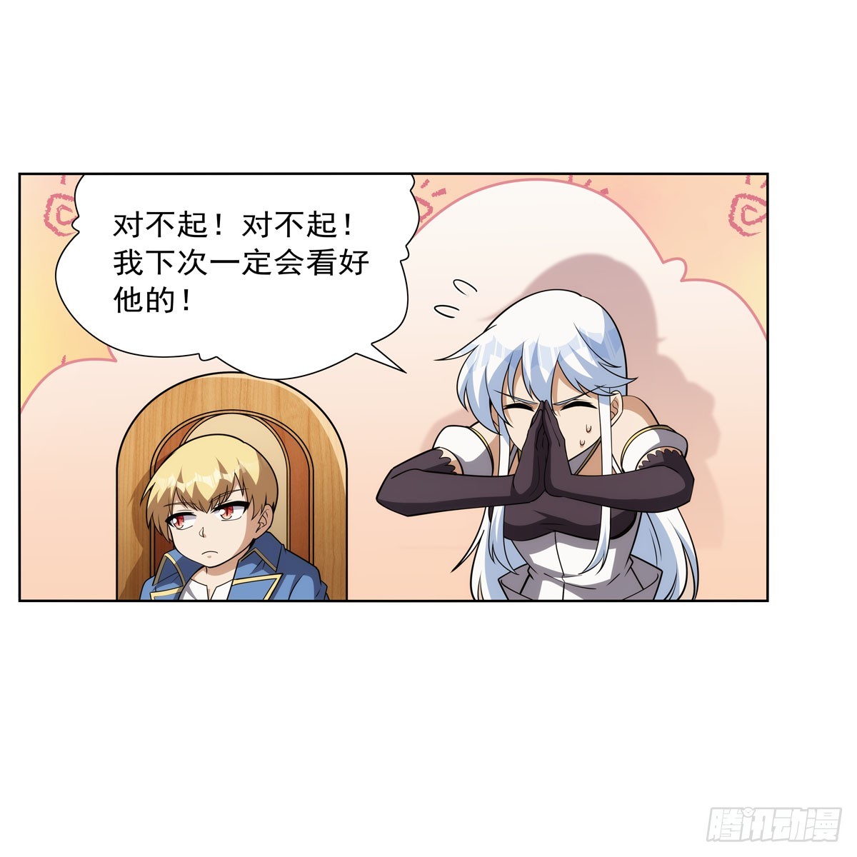 第332话 黑精灵3
