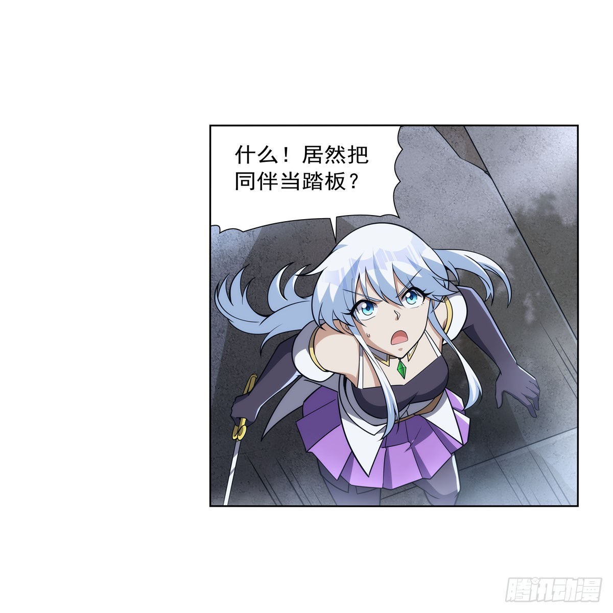 第331话 妖精的把戏10