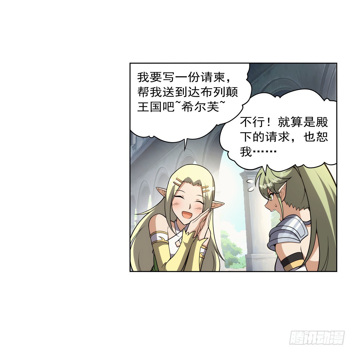 第326话 伟大复兴计划58
