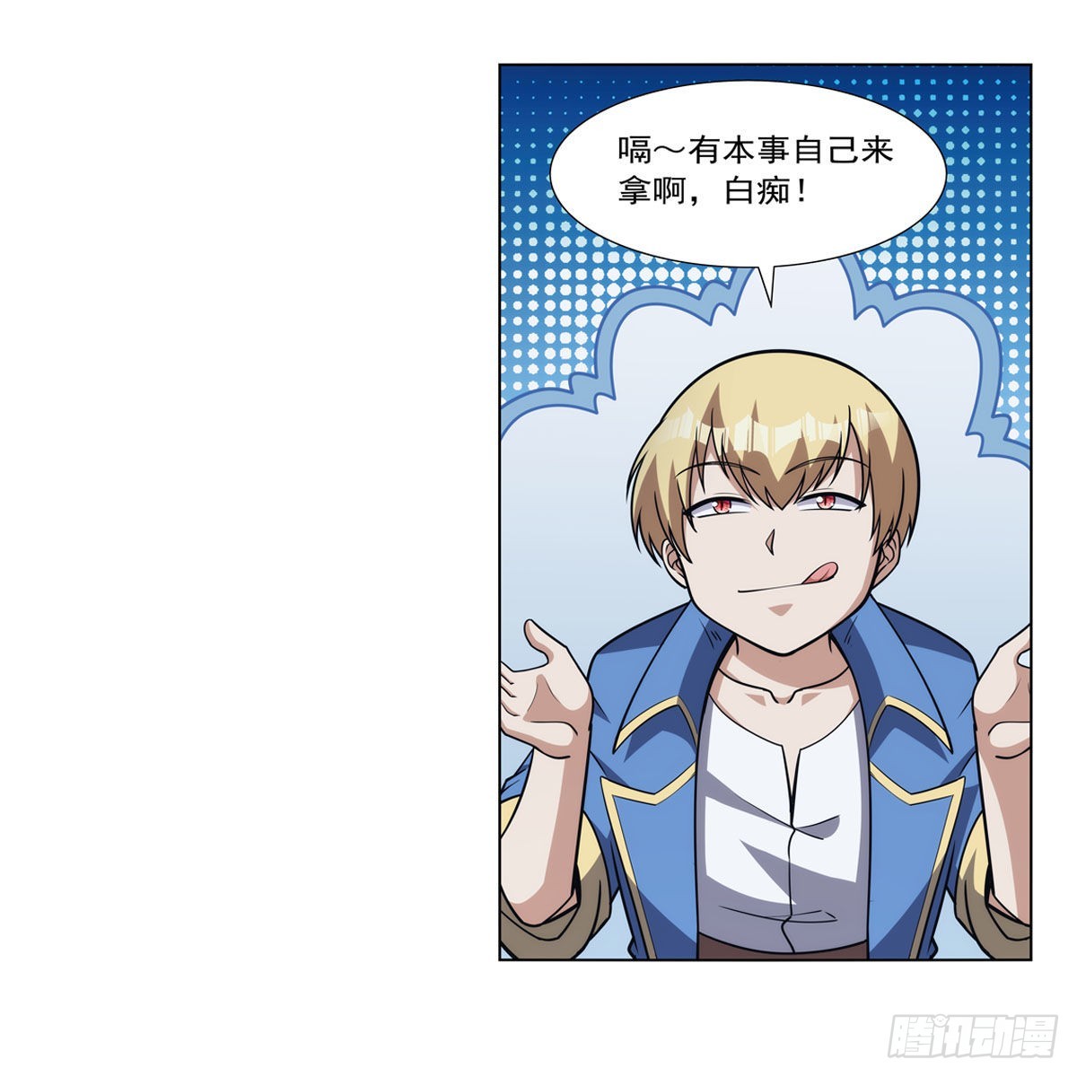 第321话 开膛破肚10