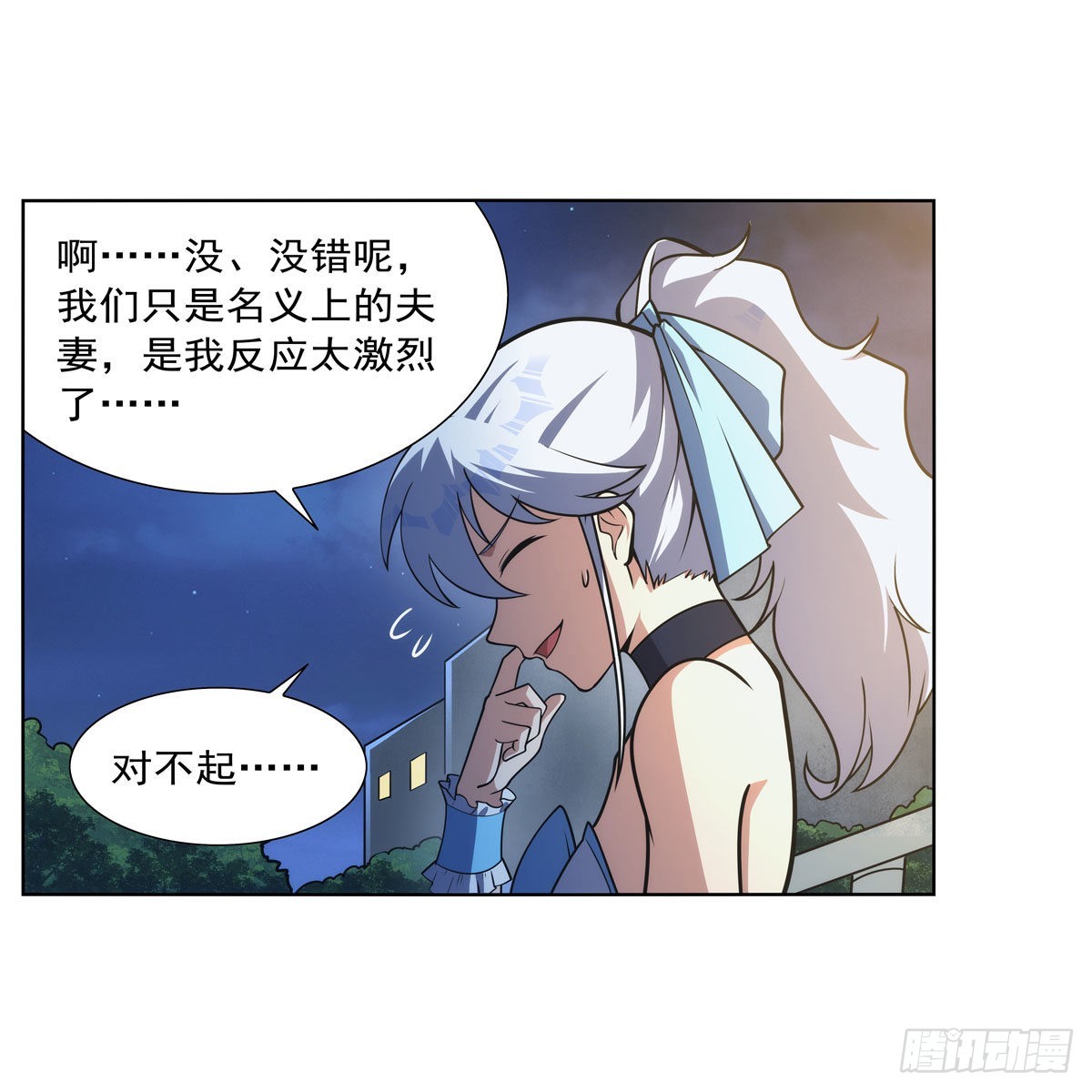 第282话 prprprpr16