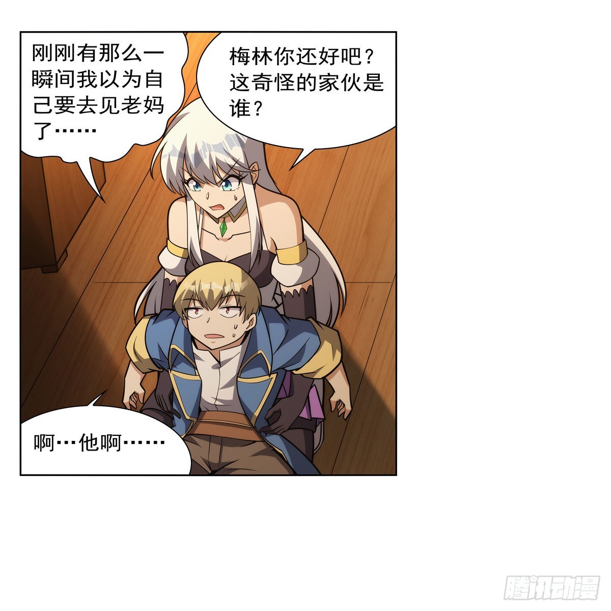 第309话血池封印34