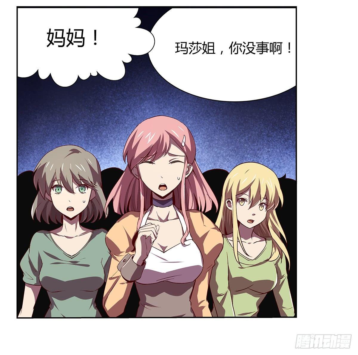 第二十一话82