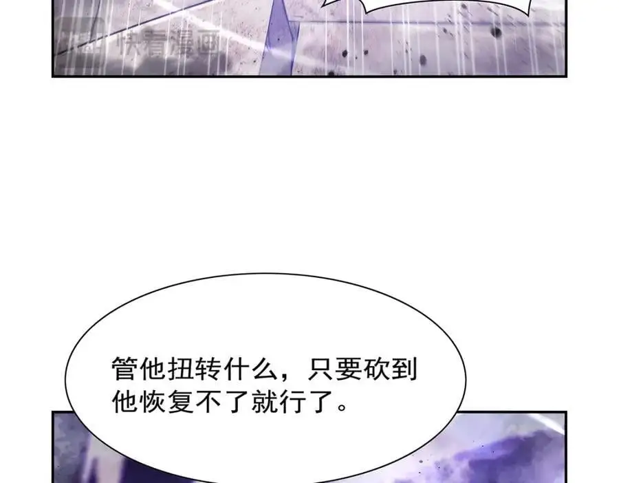 第391话 扭转现实89