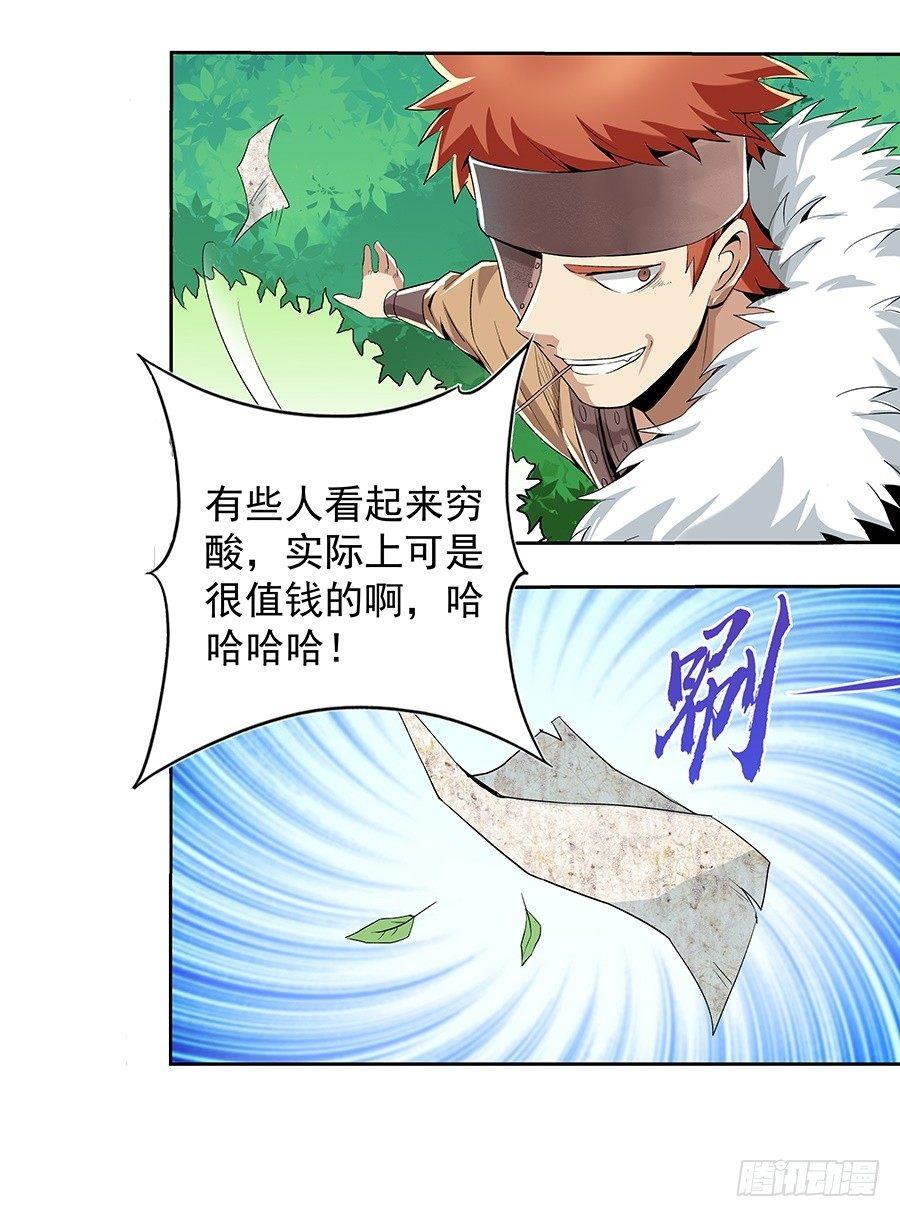 第七话8