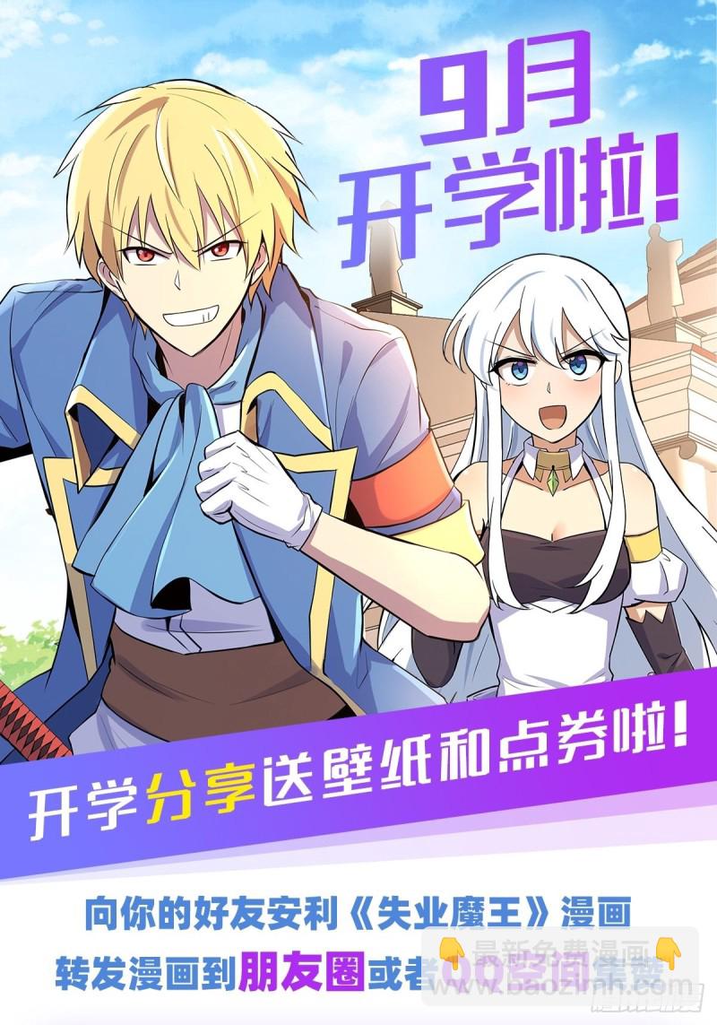 第105话 风王裁决53