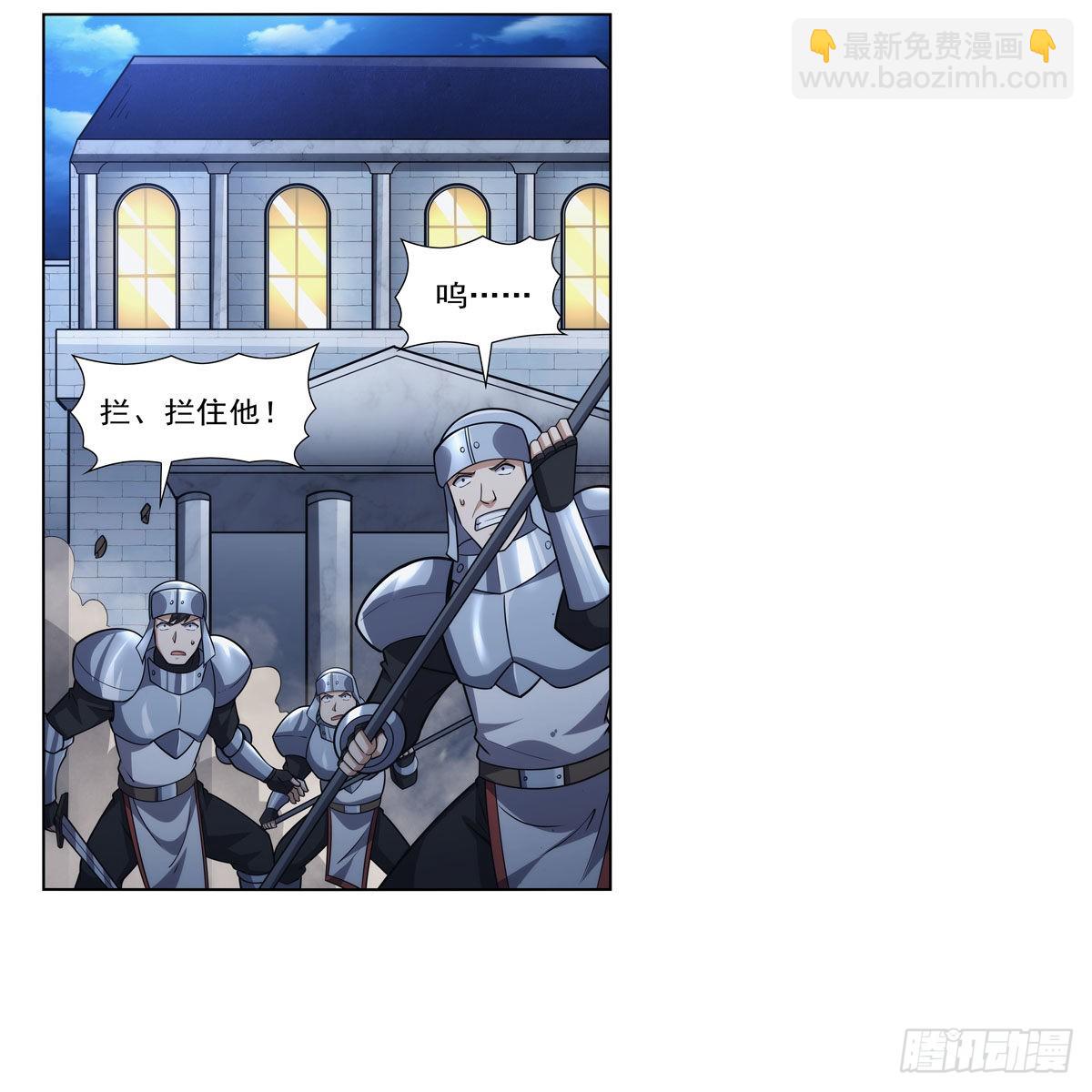 第315话 发财了43
