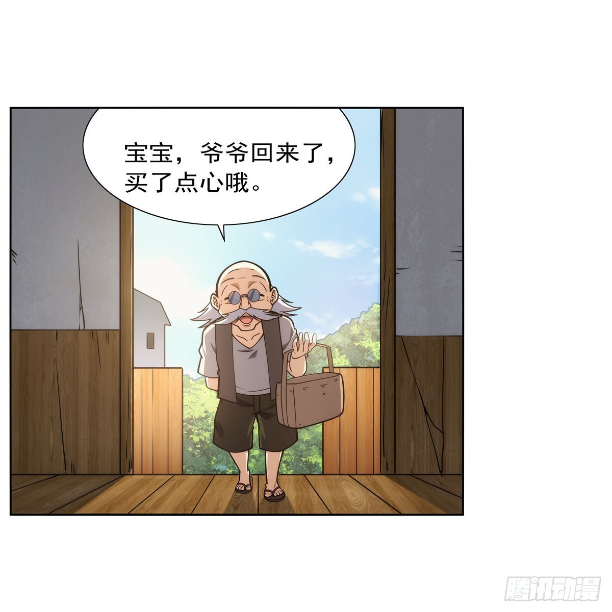 第279话 啾咪16