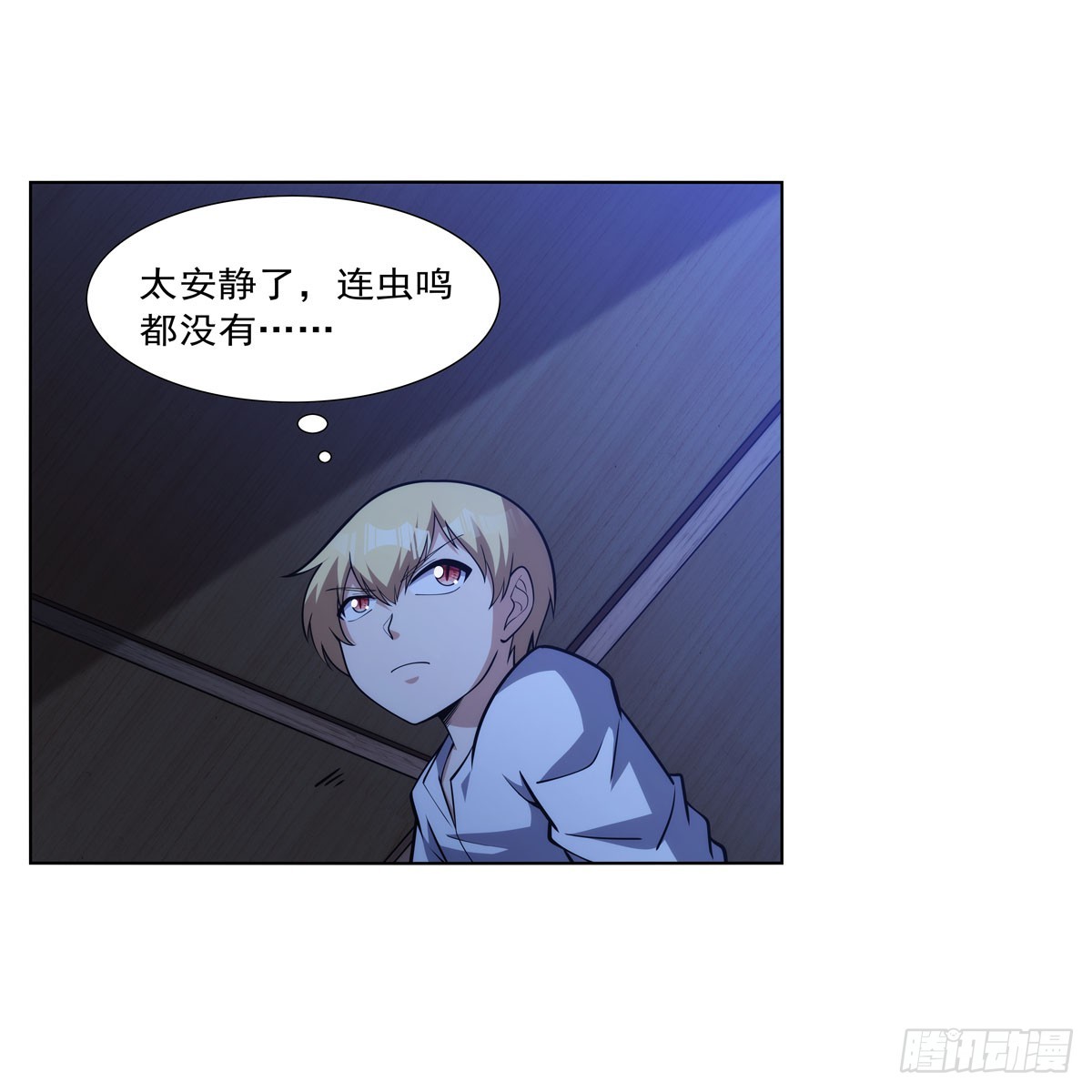 第333话 屠龙者5
