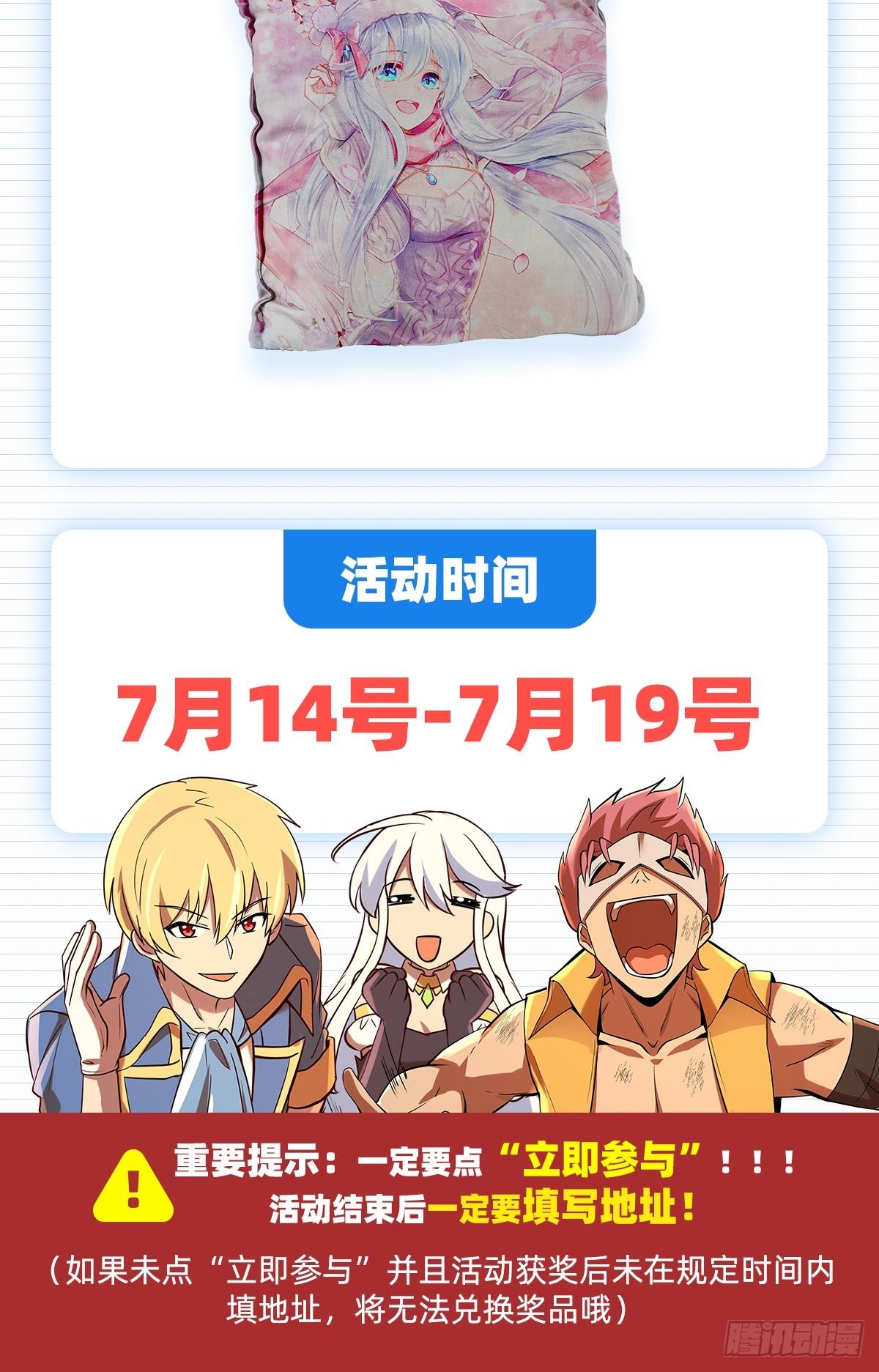 第八十七话52