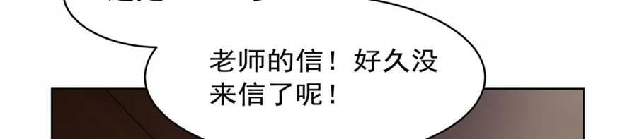 第369话 蒙混过关22