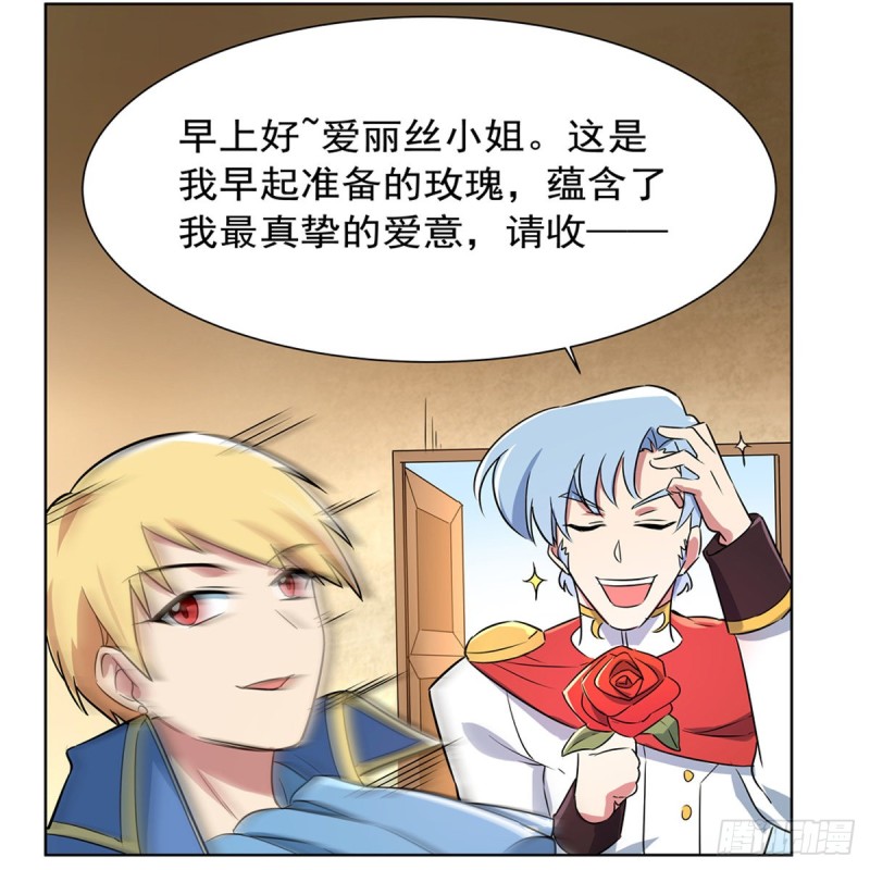 第135话 切磋19