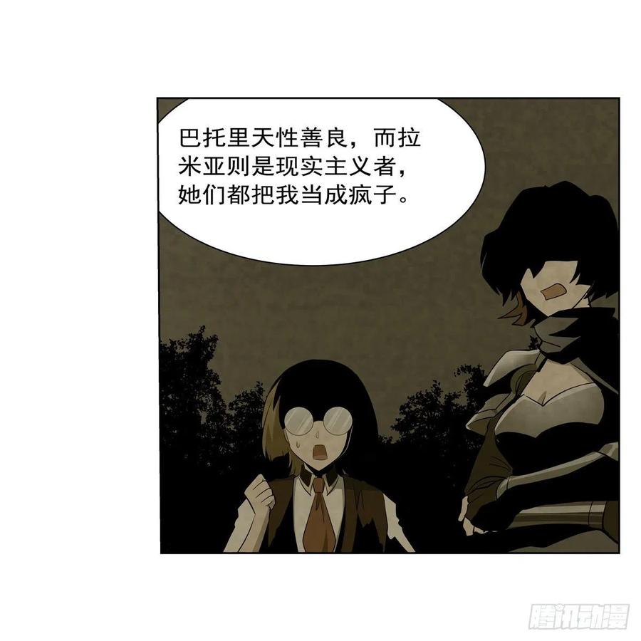 第261话 永夜帝国50