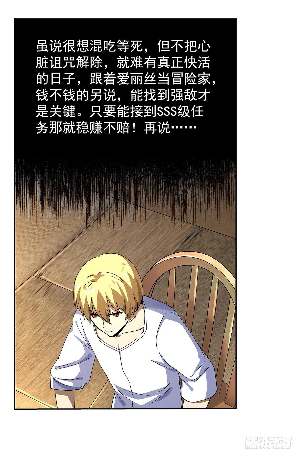 第三十九话19