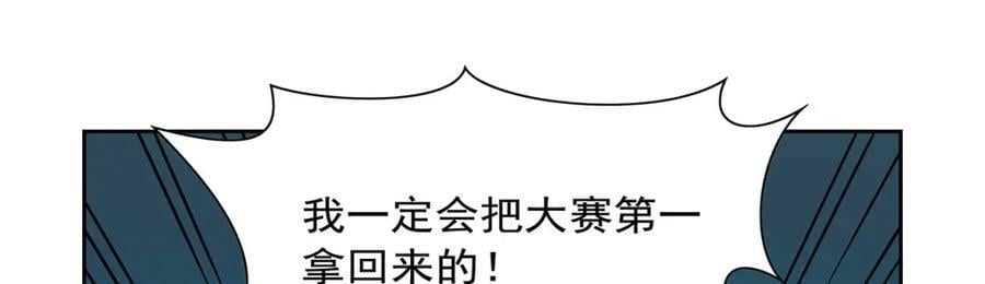 第376话 冒险者竞技大会70