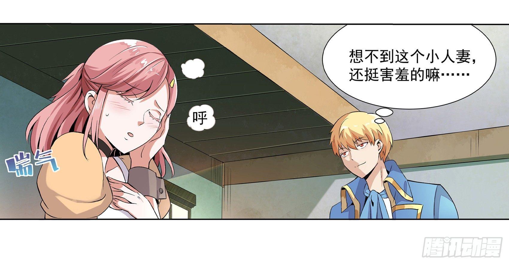 第九话5