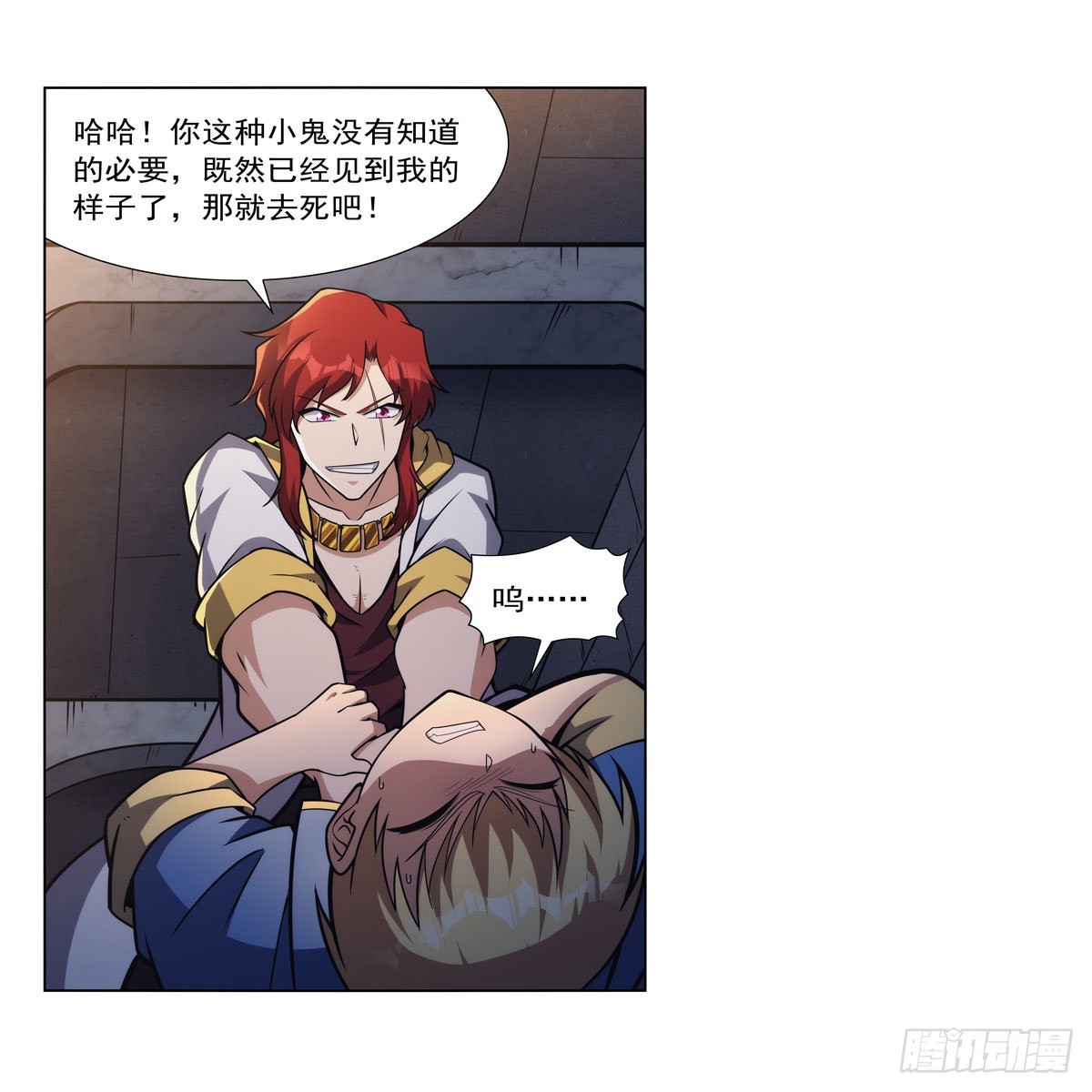 第316话 小丑竟是…10
